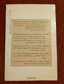 طشت