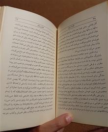 طشت