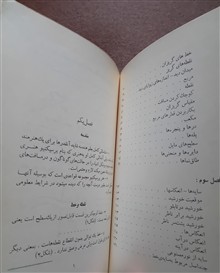 پرسپکتیو