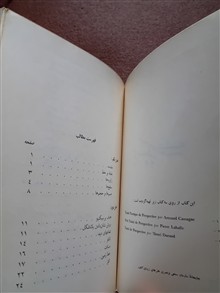 پرسپکتیو