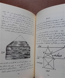 پرسپکتیو