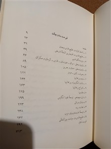 خلیج