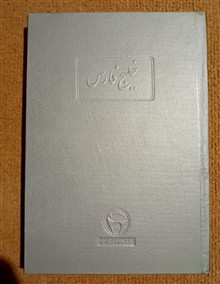 خلیج