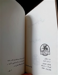 درد