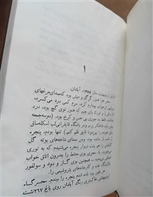 درد