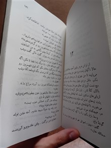 درد