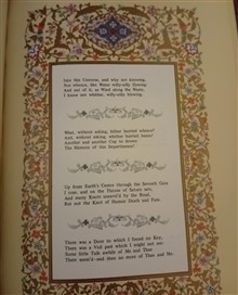 رباعیات