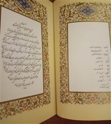 رباعیات