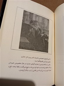 خودکشی
