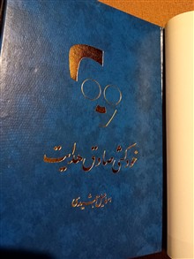خودکشی