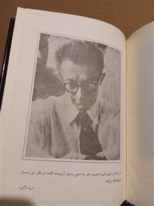خودکشی