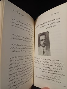 نقطه