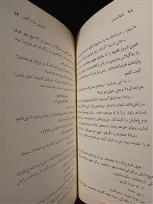 نقطه