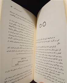 نقطه