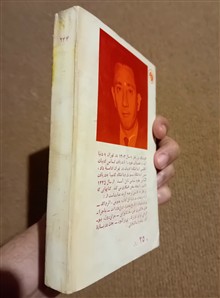 ینگه