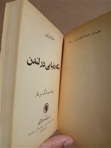ینگه