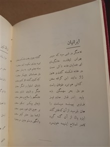 برگهای