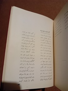 برگهای