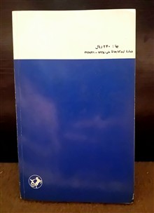 نادرشاه