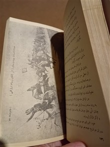 نادرشاه