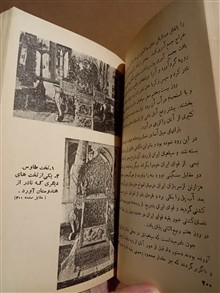 نادرشاه