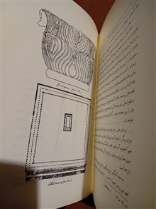 ایران
