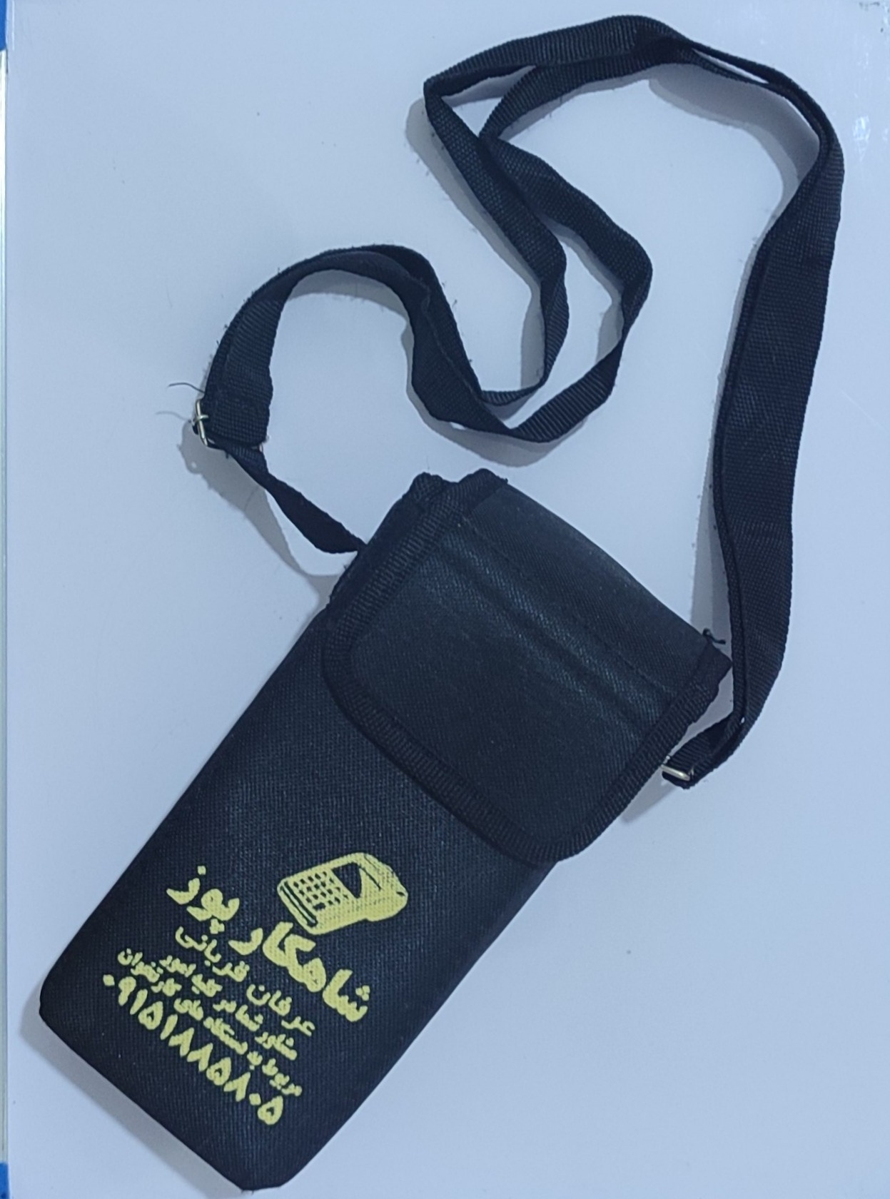 کیف کارتخوان سیار