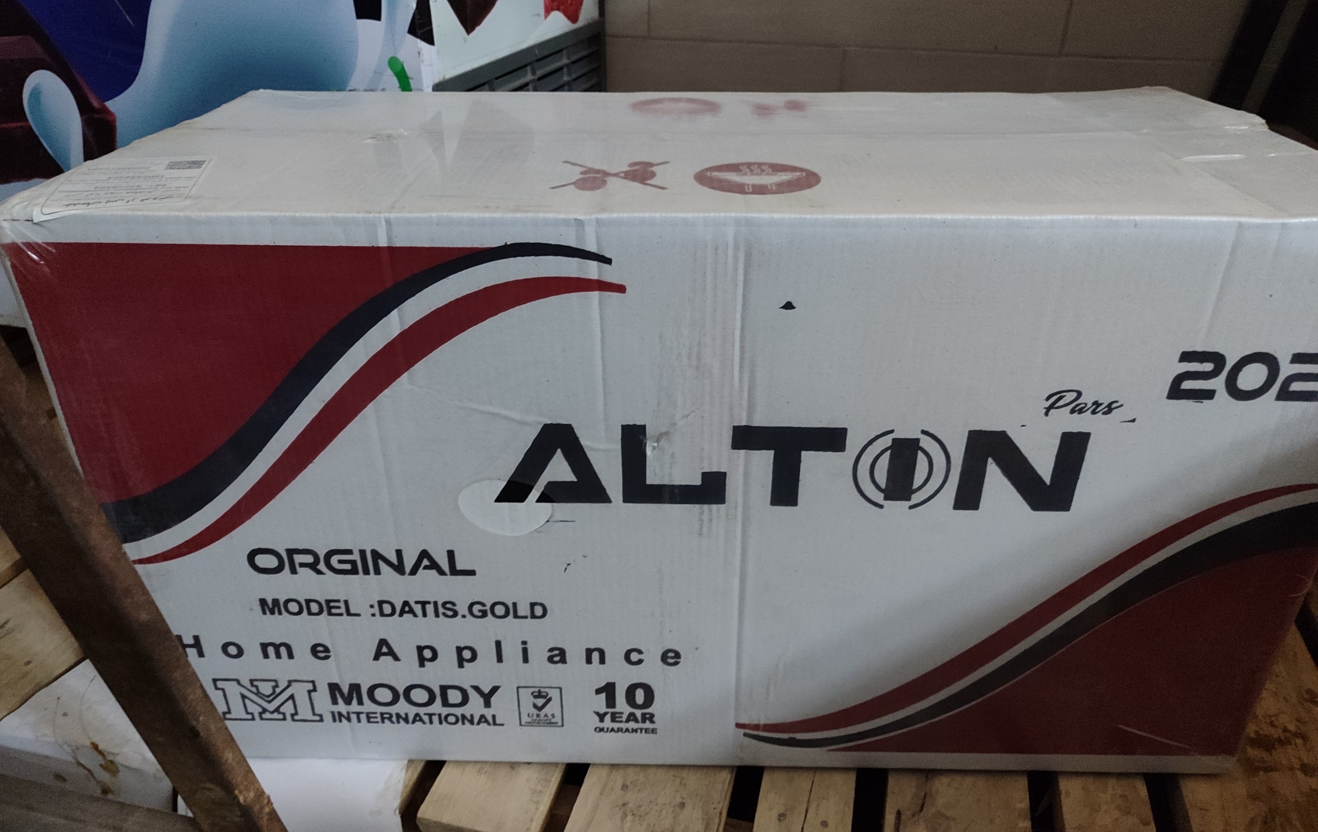 حراج هودآشپزخانه آلتونALTON