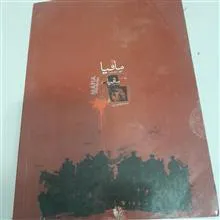 کتاب