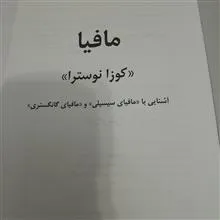 کتاب
