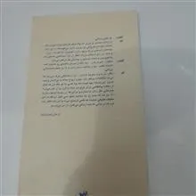 والدین