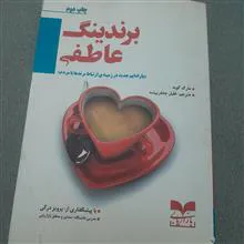برندینگ