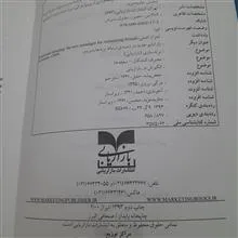 برندینگ