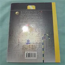 جادو