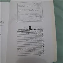جادو