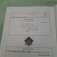 عملکرد