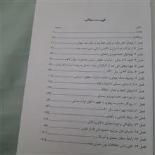 عملکرد