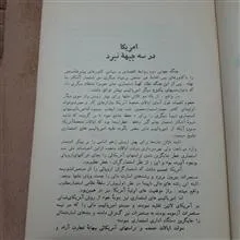 میراث