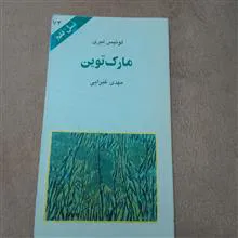مارک