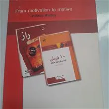 از
