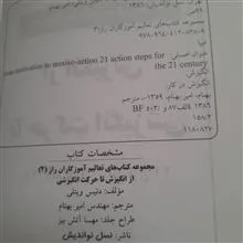 از