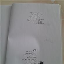 کتاب