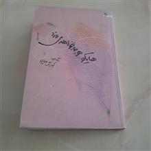 هایکو