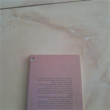 هایکو