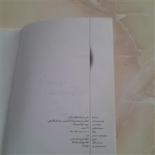 هایکو