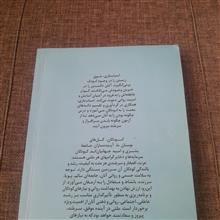 راهنمای