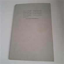عشق
