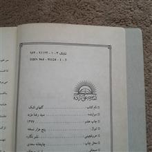 گلهای