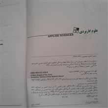 مردی