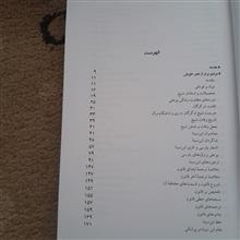 مردی